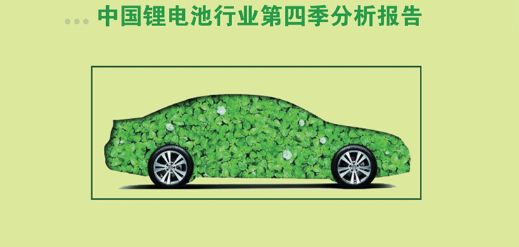 洛阳工程机械协会的职责 第113页