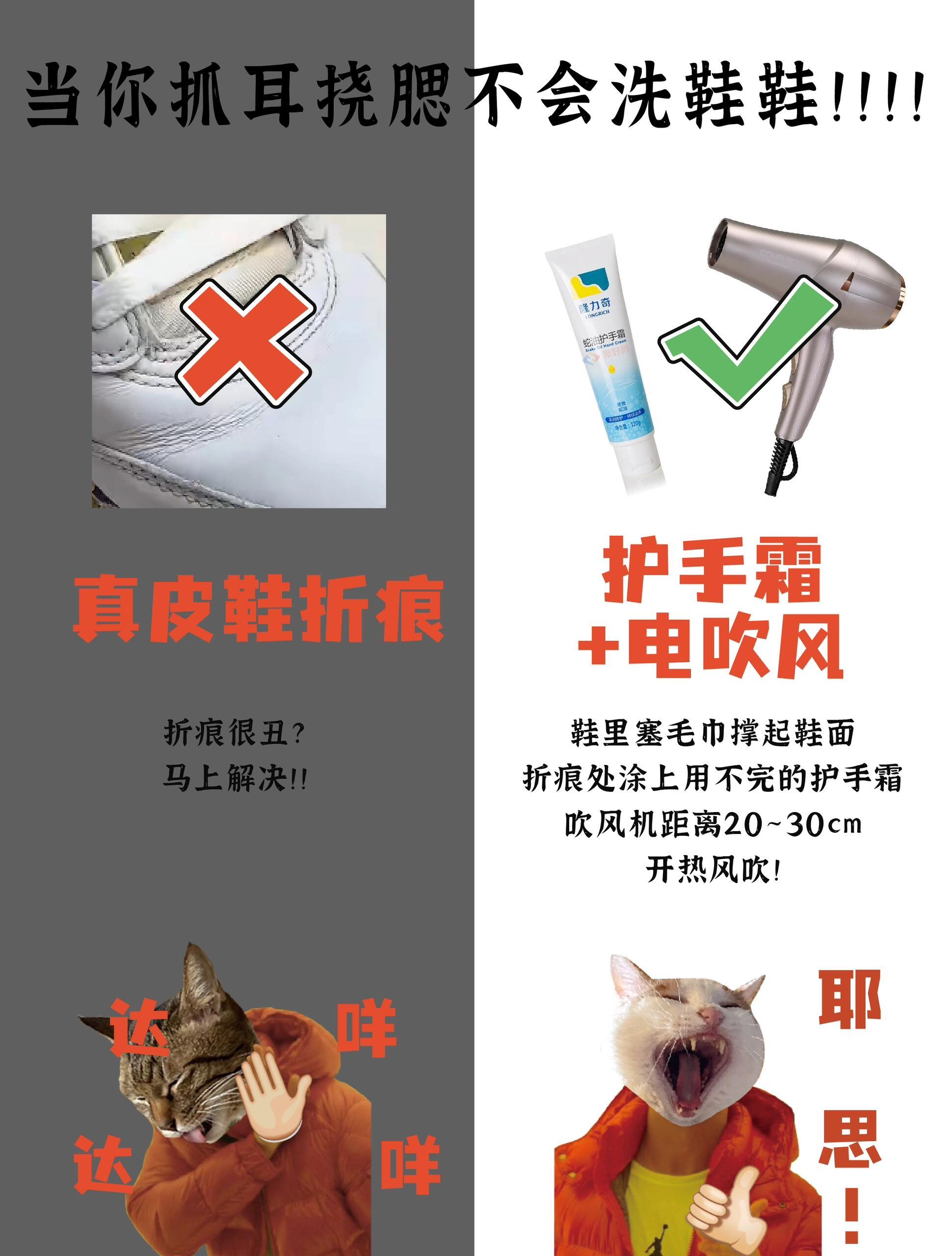 最新鞋护理技巧揭秘，轻松让你的鞋子焕然一新！