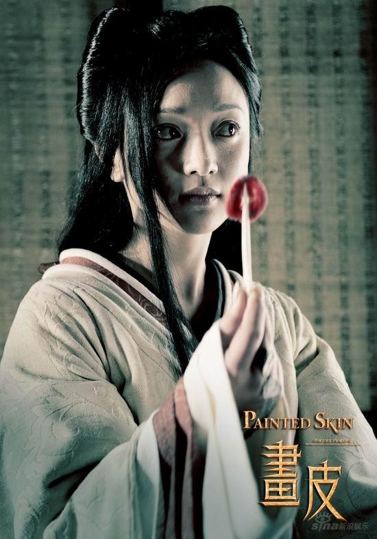 画皮演员与魔法小店的神秘故事