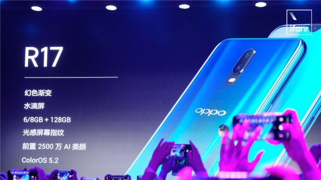 OPPO R17全新上市，科技与生活的无缝融合，未来触手可及！