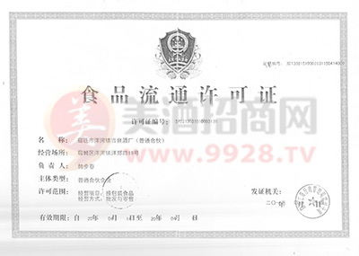 宿迁洋河酒厂最新招聘信息发布,招募精英加入团队!