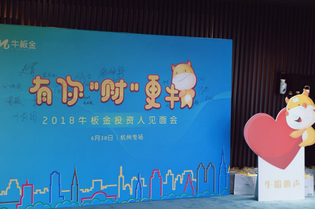 牛板金最新动态,蜕变之路,自信成就未来