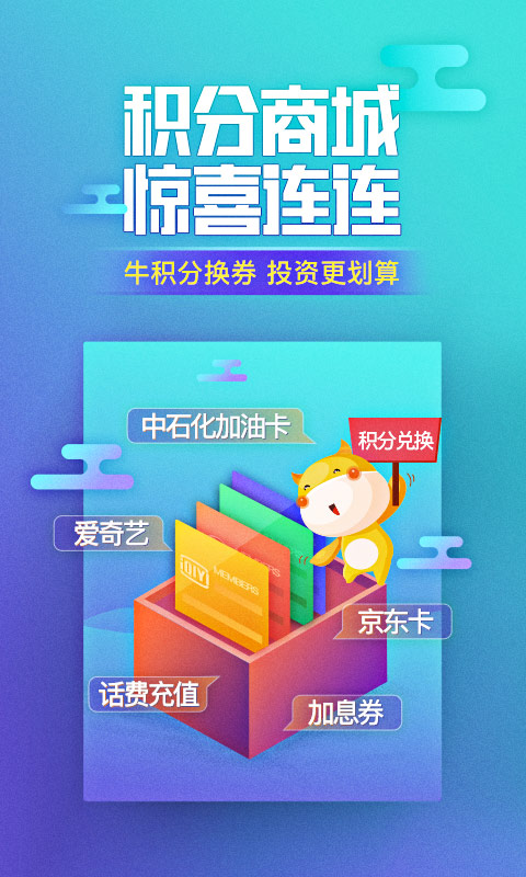 牛板金最新动态,蜕变之路,自信成就未来