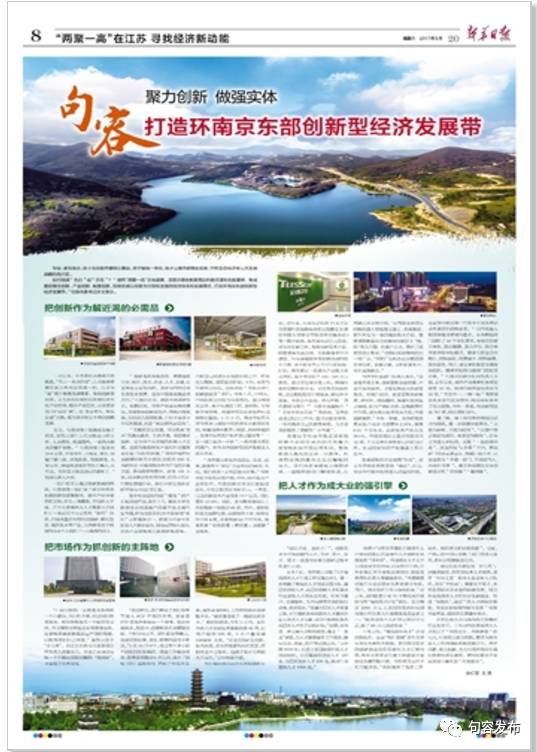 句容山水招聘信息揭秘,小巷深处的独特风味职位招募中