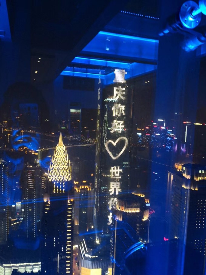 电影重庆,高科技重塑城市观影魅力,引领全新观影体验之旅