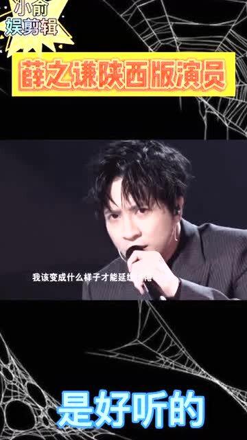 高科技重塑演艺新纪元——演员陕西话版智能体验来袭!