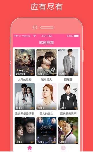 韩剧网韩剧TV,最新韩剧在线观看体验与精彩剧情解析