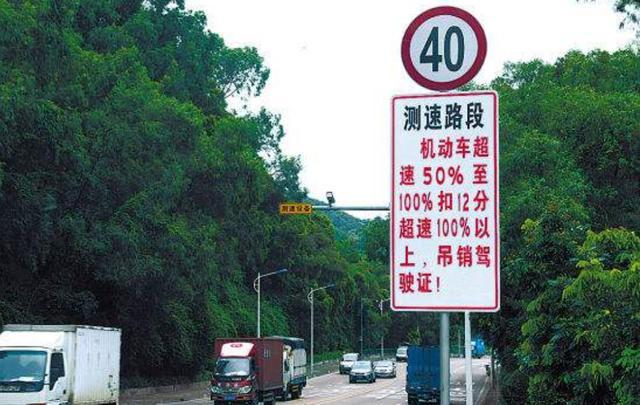 最新交通限速规定详解，了解与遵守，安全出行之道