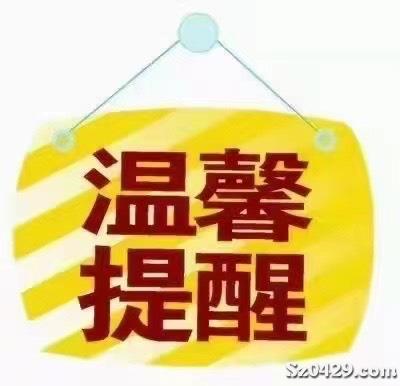 绥中招聘信息,时代的脉搏与地方职业发展的机遇