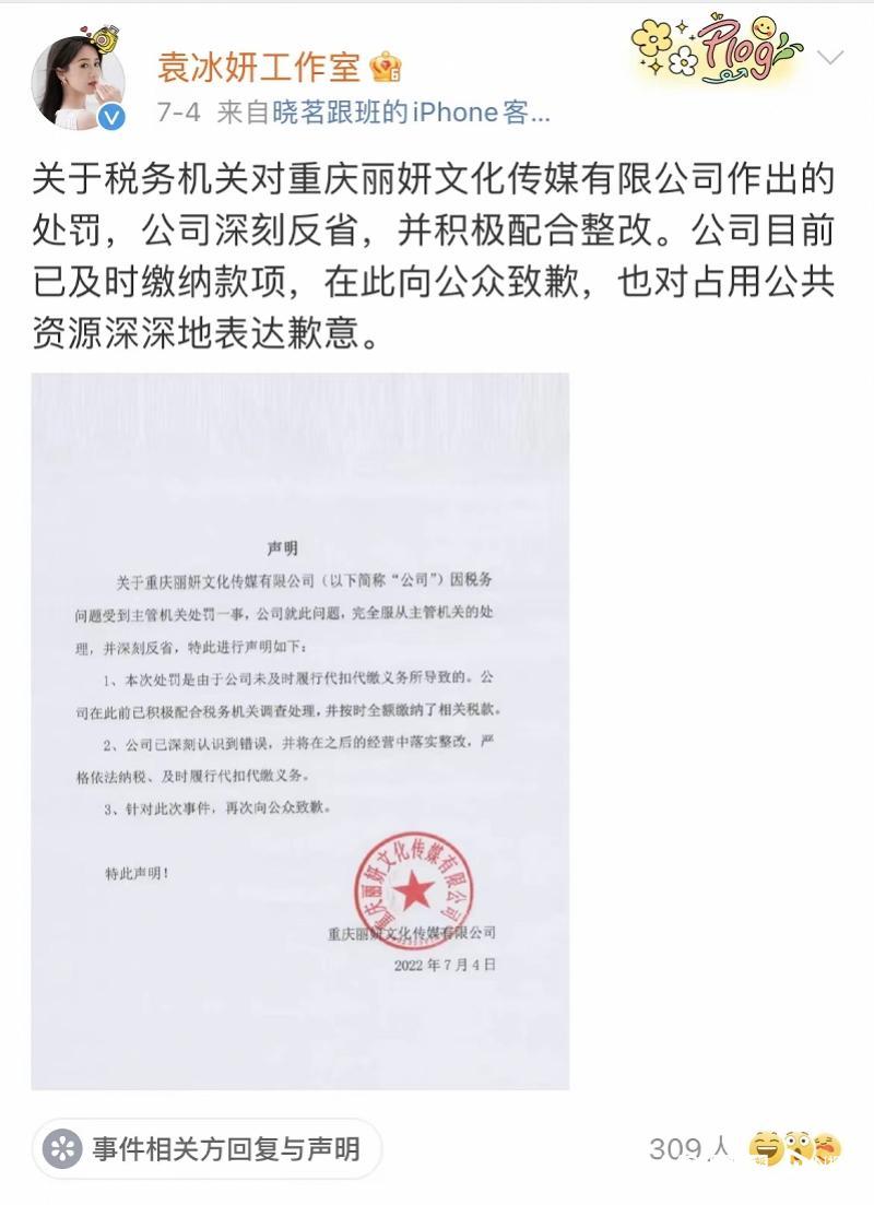 天眼演员表深度解读，角色与演员的魅力展现