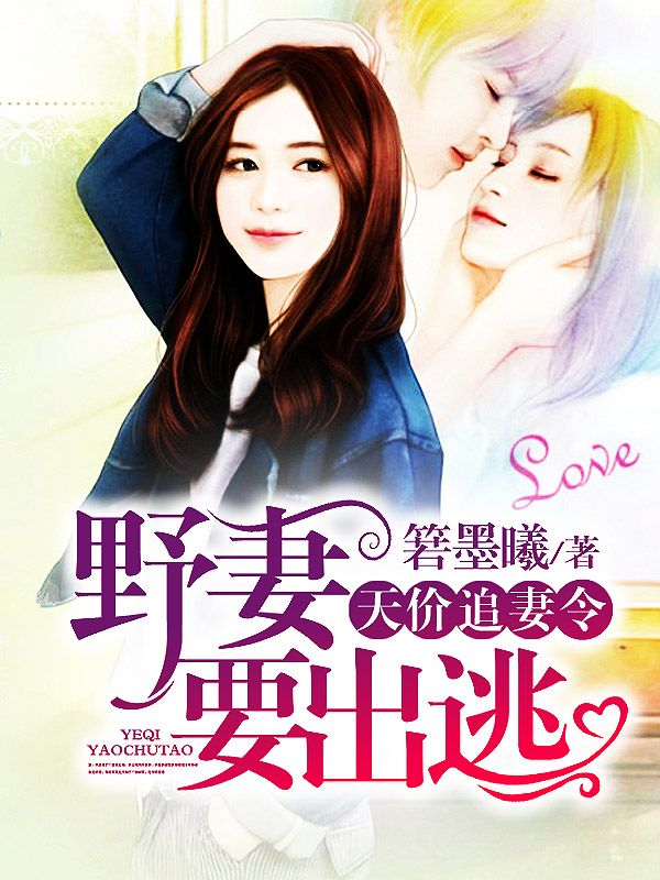 豪门女佣最新章节涉黄问题的探讨与论述