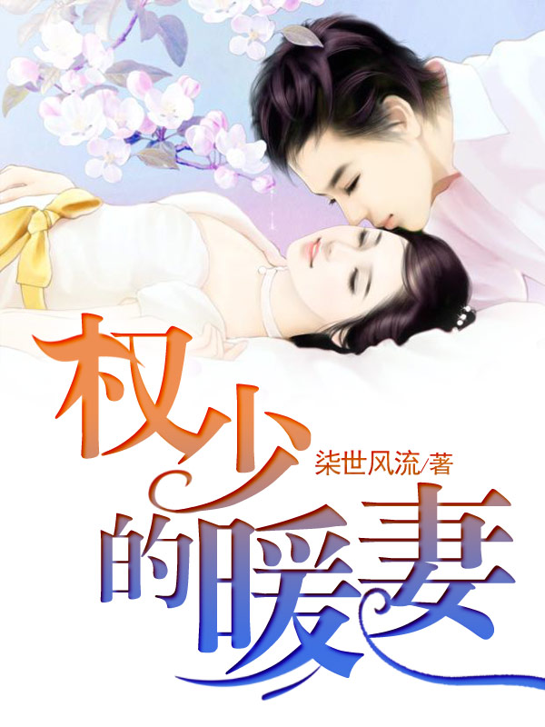 豪门女佣最新章节涉黄问题的探讨与论述