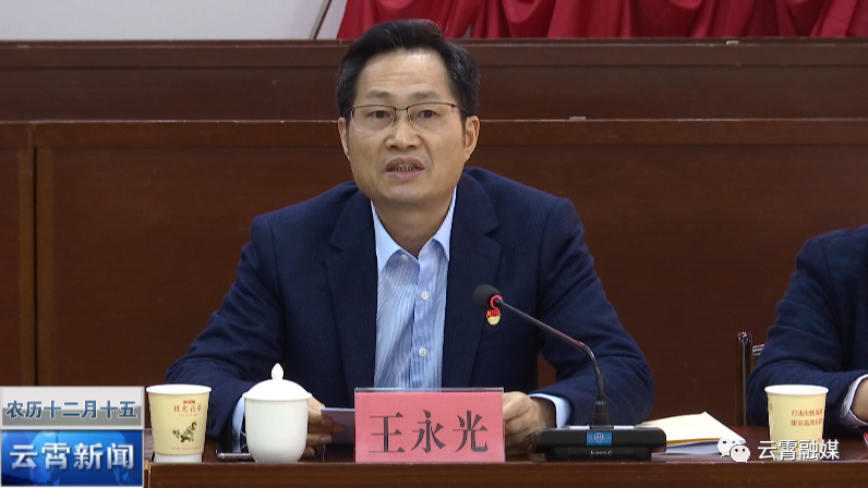 王永光最新动态揭秘,探索自然美景之旅,寻找内心平和之地