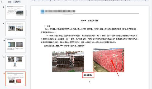 『探索前沿,最新图集领略视觉盛宴』