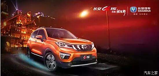 劲嘉山城最新资讯，日常趣事温馨呈现