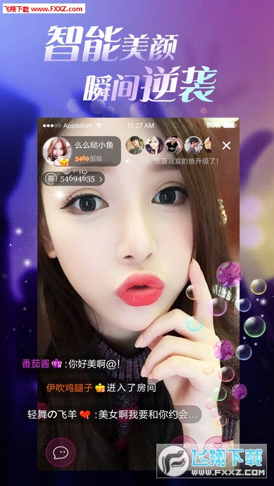 Mimi视界最新探索，前沿功能与特色创新