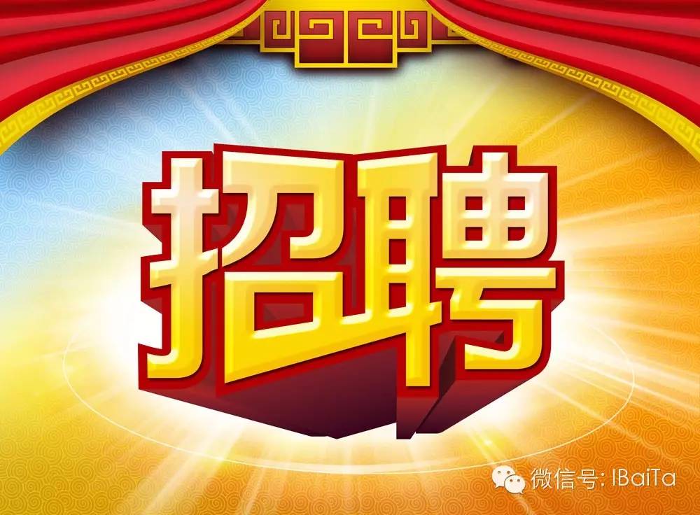 最新招工招聘信息,时代的呼唤与行业脉动