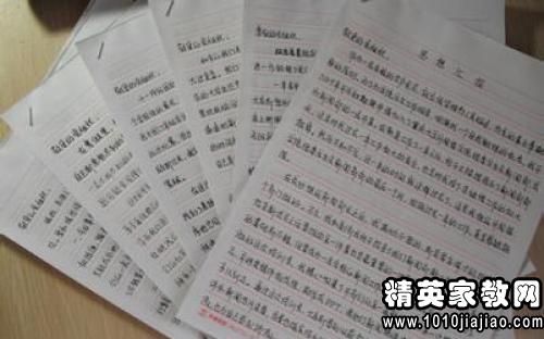 最新入党思想汇报，深化理解，积极行动，展现决心与担当