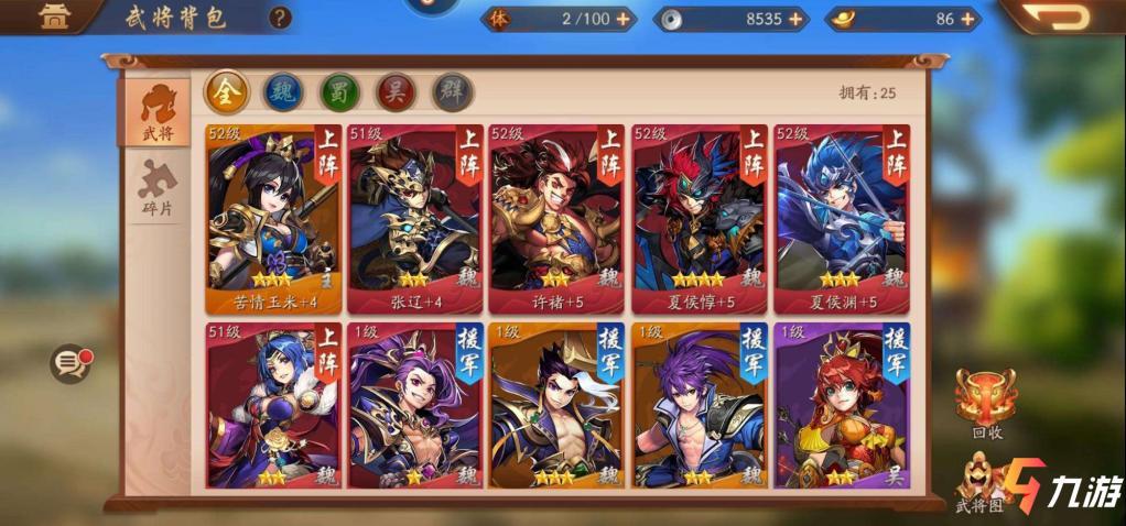 少年三国志最新修改工具揭秘，小巷中的神秘宝藏探索