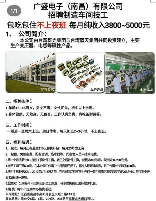 洛阳工程机械协会的职责 第106页