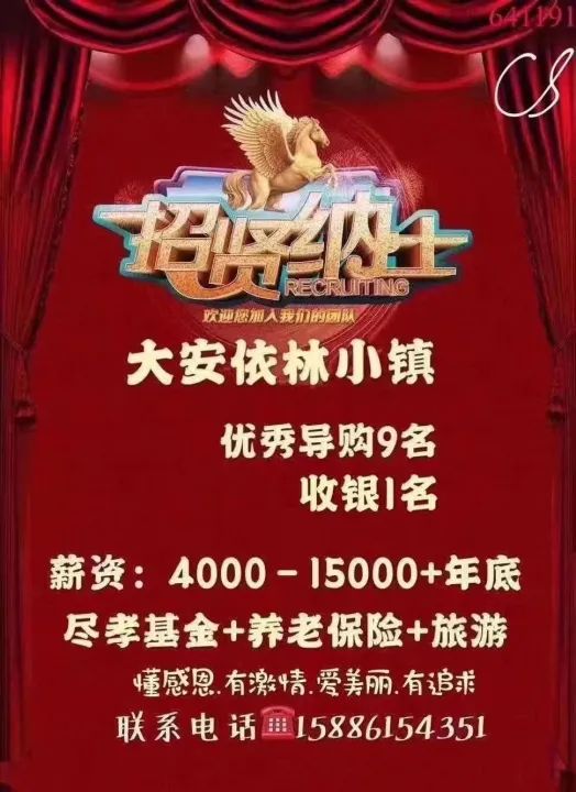 最新导购招募指南，一步步教你如何成为优秀导购员！