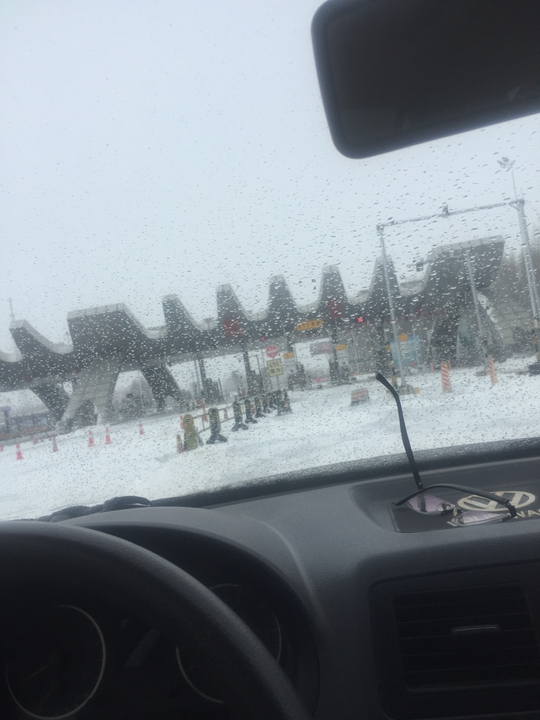 双鸭山高速封闭最新动态，逆境中的奋进与自信之路