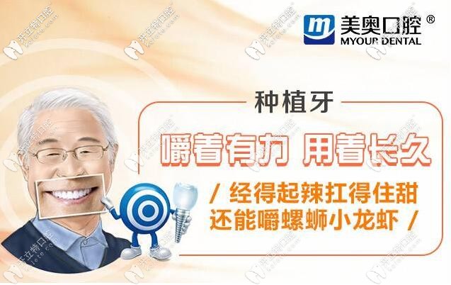 南京种植牙集采最新动态，科技重塑口腔美学，智能种植新纪元开启