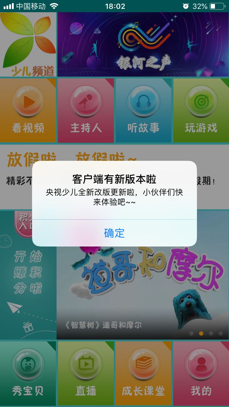关于动漫啪啪gif的探讨，警惕涉黄风险，倡导健康文化娱乐心态