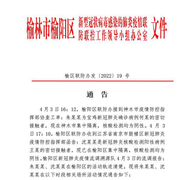 工程机械应急救援车 第99页