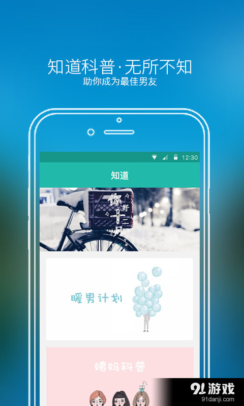 探索变化力量,最新1027手机网址开启智慧之旅