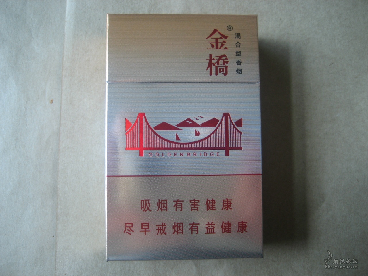 金桥烟价格表与图片,探寻自然美景的烟草之旅