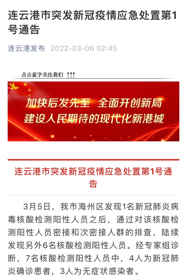 宿迁城市新动向与发展亮点最新通报