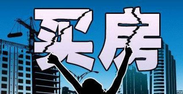 揭秘未来趋势！2025年于都房价最新动态预测及分析?