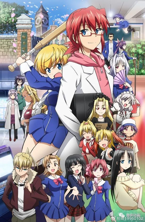 探秘宝藏，2016八福ova最新动画特色小店揭秘