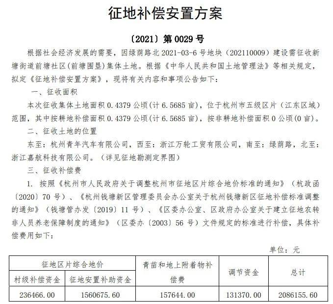 穆棱最新公告重磅更新，全面涵盖你所关心的信息！