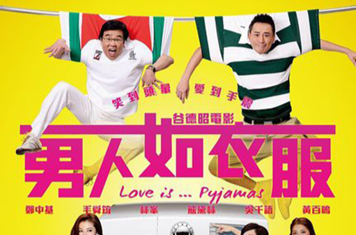 工程机械设备价格 第102页