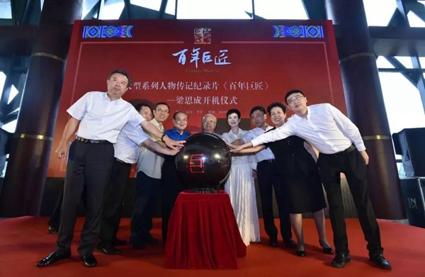 巨匠建设上市,时代里程碑的铸就者