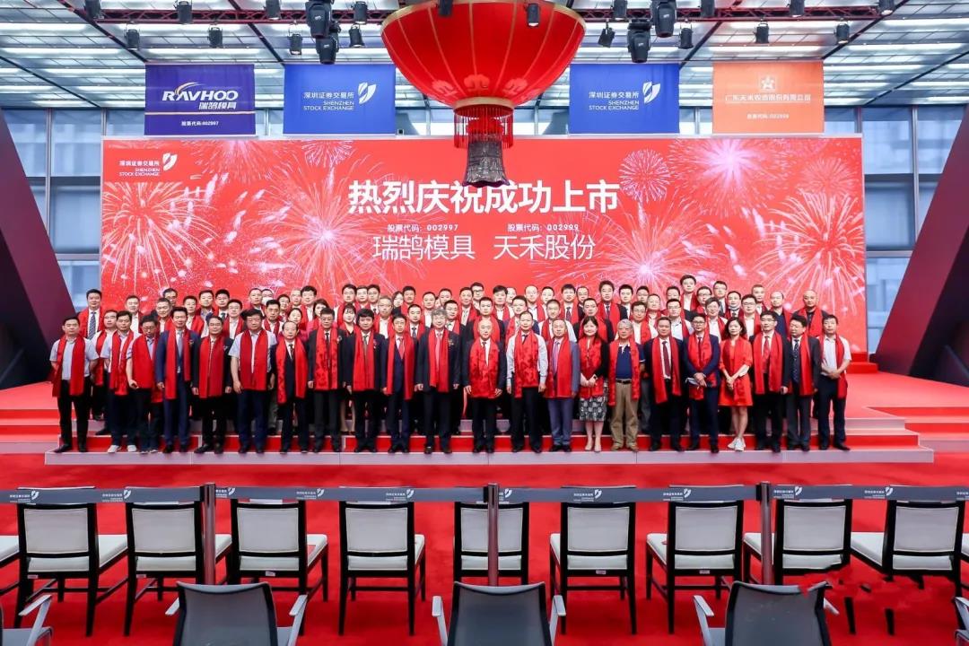 芜湖上市公司科技新品重塑未来，领略前沿科技魅力，体验科技改变生活的力量