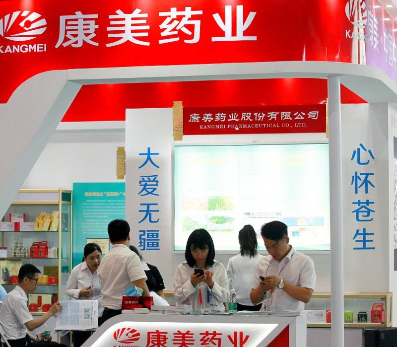 公司上市所需条件概览，必备要素与流程概述