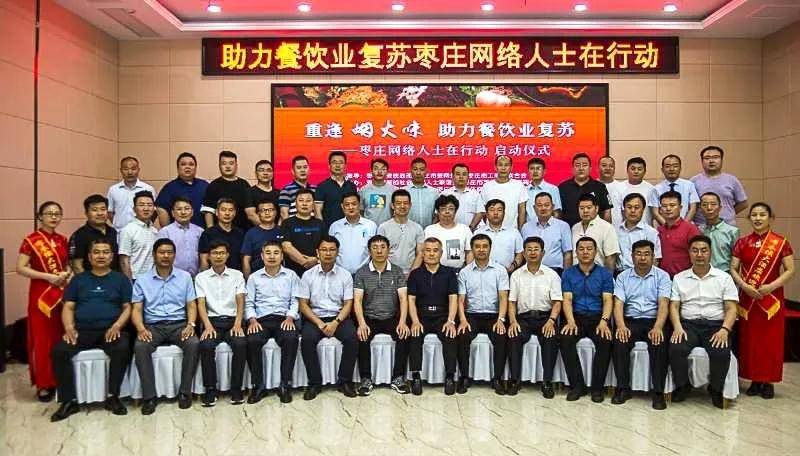 餐饮业复苏最新动态,美食与友情的重逢时刻