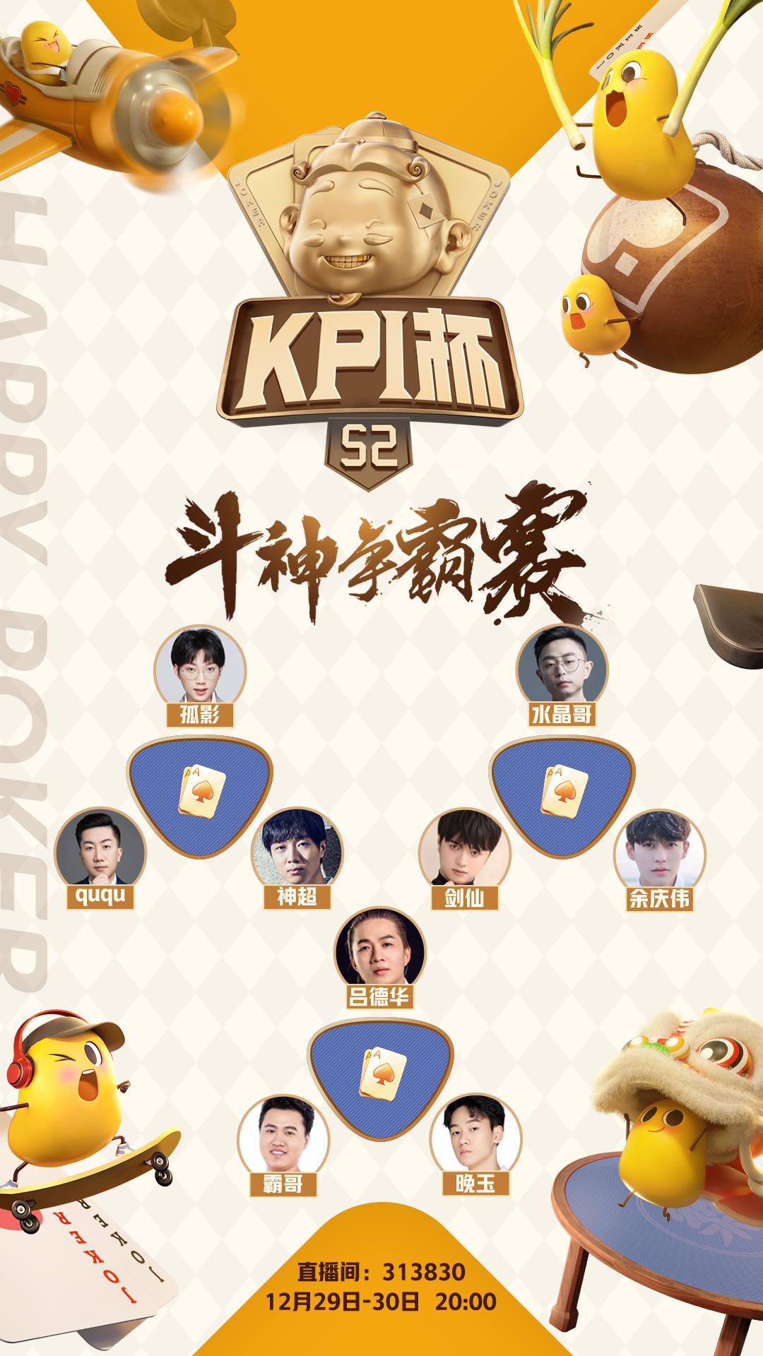 揭秘KPI比赛，企业运营中的速度与激情挑战