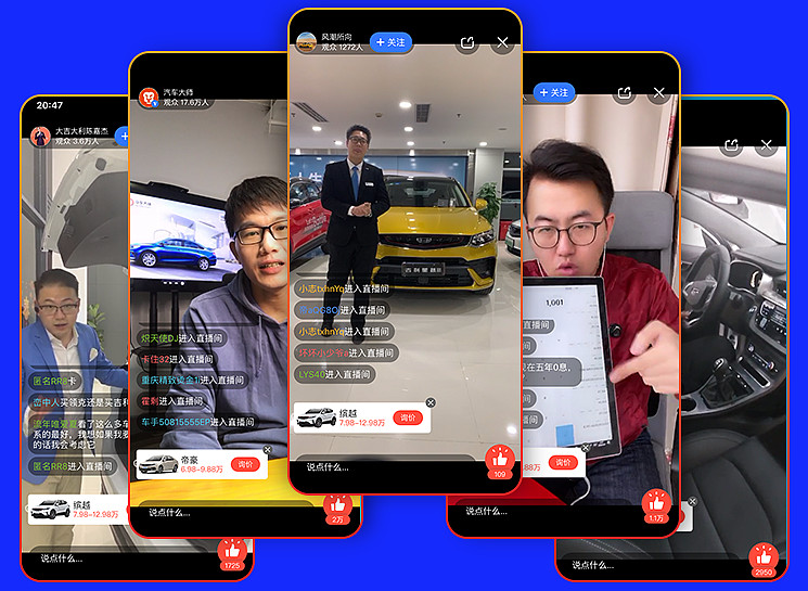 最新驾驶直播平台使用指南详解