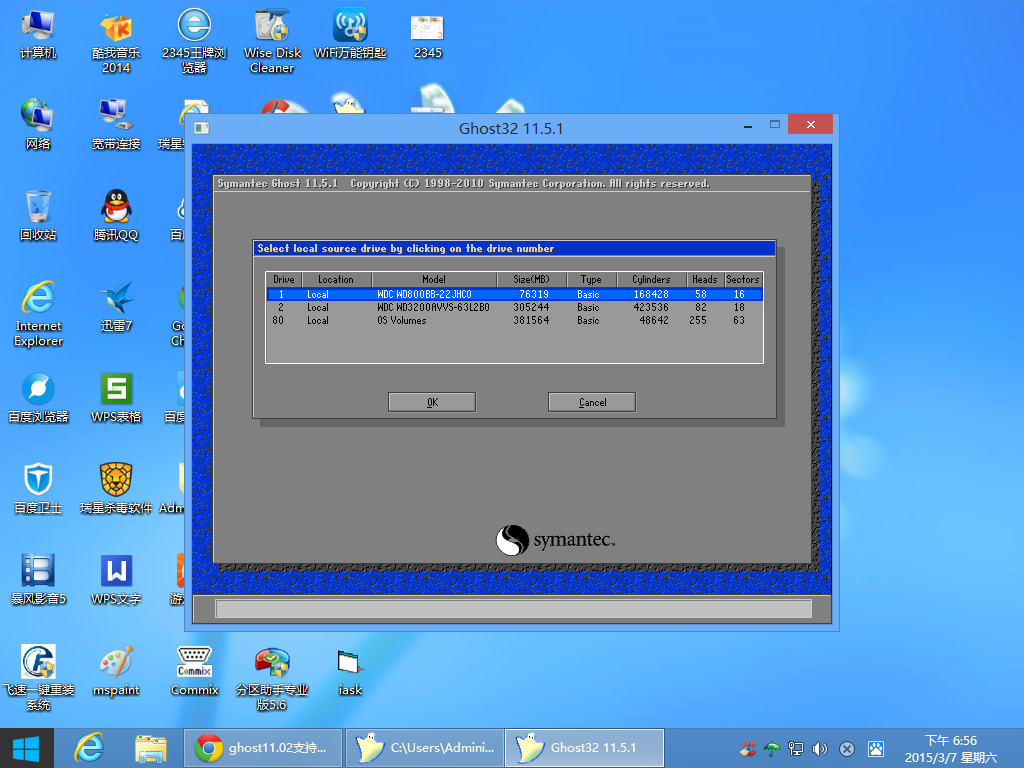 最新Ghost版本下载,一键获取优质系统镜像