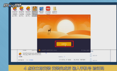 快手电脑版官方下载最新版指南,小红书分享,轻松开启视频世界!
