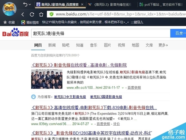 影音先锋最新资讯，探索自然美景之旅，寻找内心平和之地