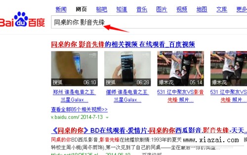 影音先锋最新资讯,探索自然美景之旅,寻找内心平和之地