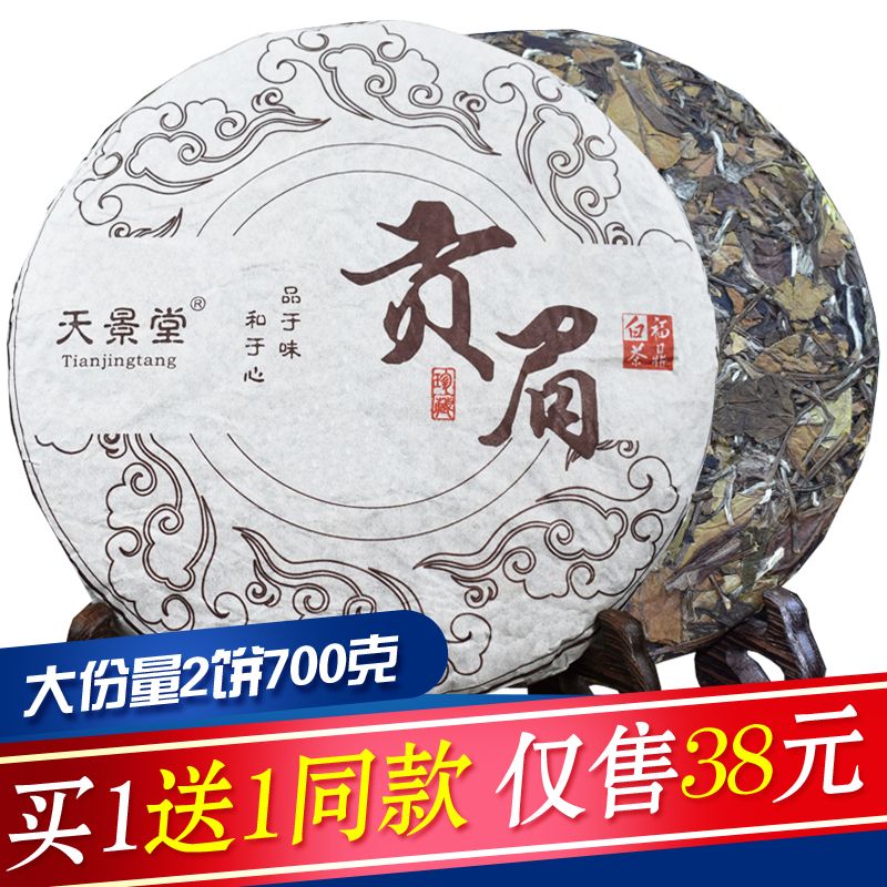 福鼎老寿眉白茶饼，小巷深处的宝藏茶香及其价格探究