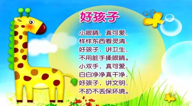 最新大班儿歌推荐,科技魅力引领儿歌新时代,成为领跑者