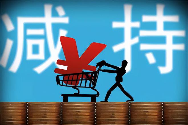 上市后套现,你准备好了吗?应对策略与风险解析