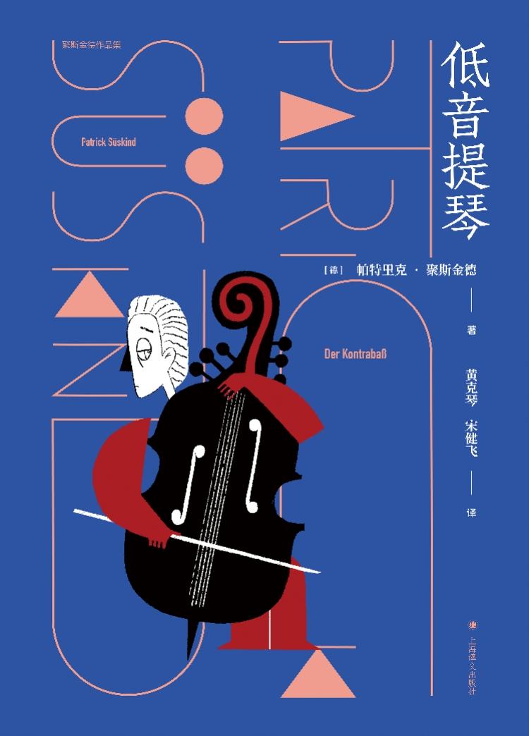 电影香水在线观看——视觉与情感的完美融合